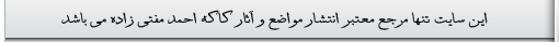 MaktabQuran.Org